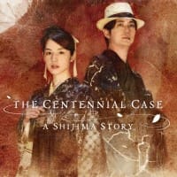 image playstation 5 the centennial case